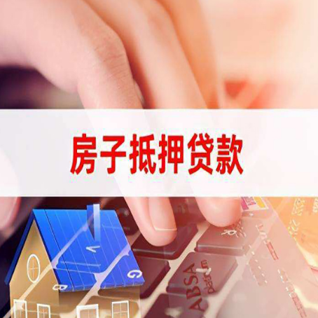 南海贷款公司正规的有哪些新渝启服