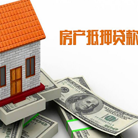 南海银行贷款需要多久可以办理下来?