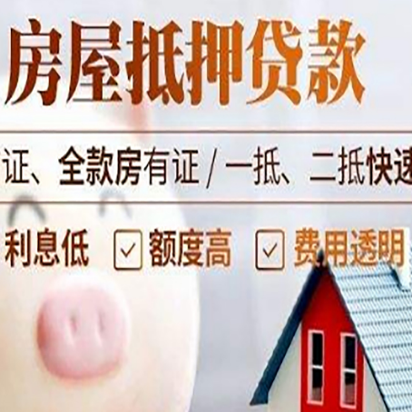 南海企业贷款需要满足银行的什么条件?