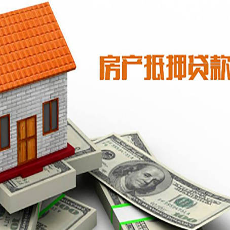 南海贷款中介公司新渝启服办理流程
